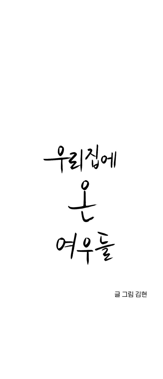 1 페이지