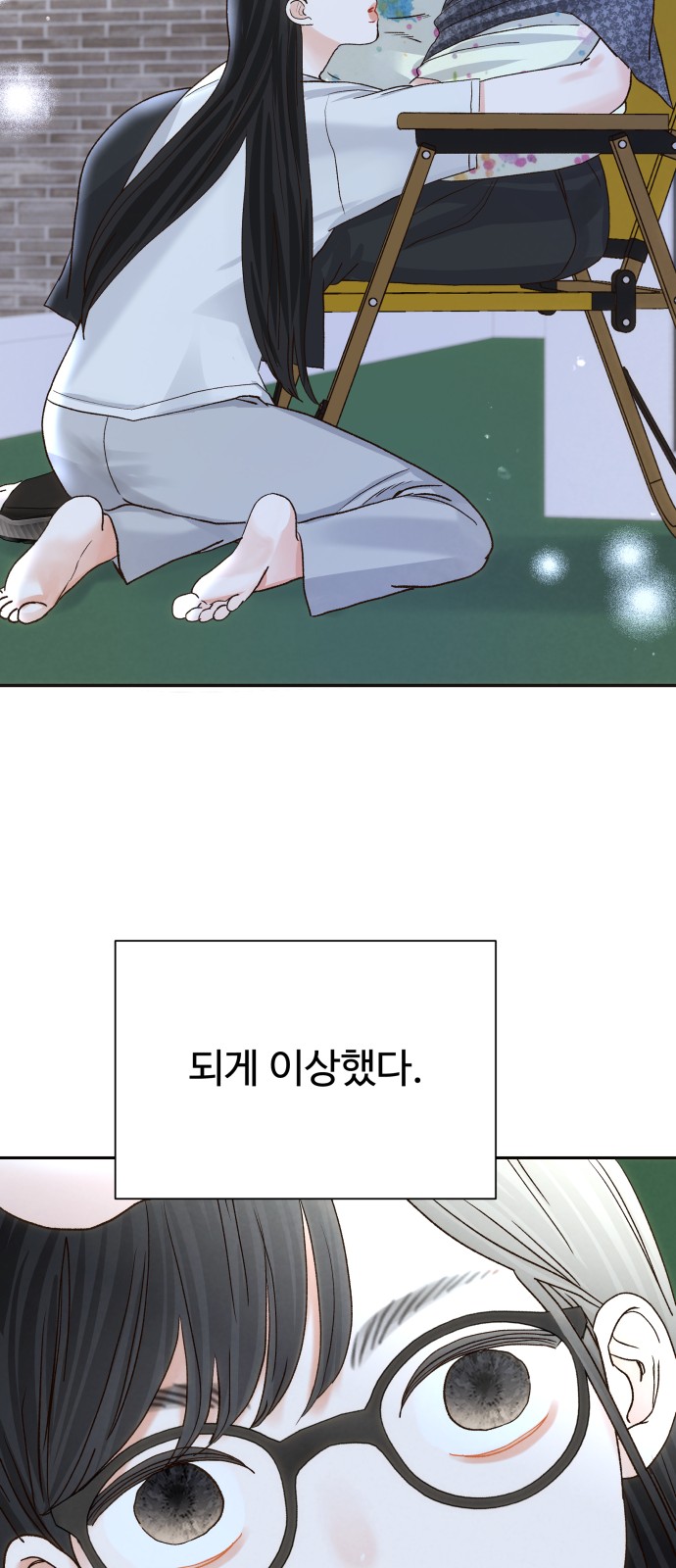 28 페이지