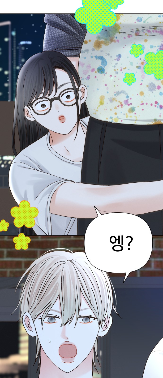 34 페이지