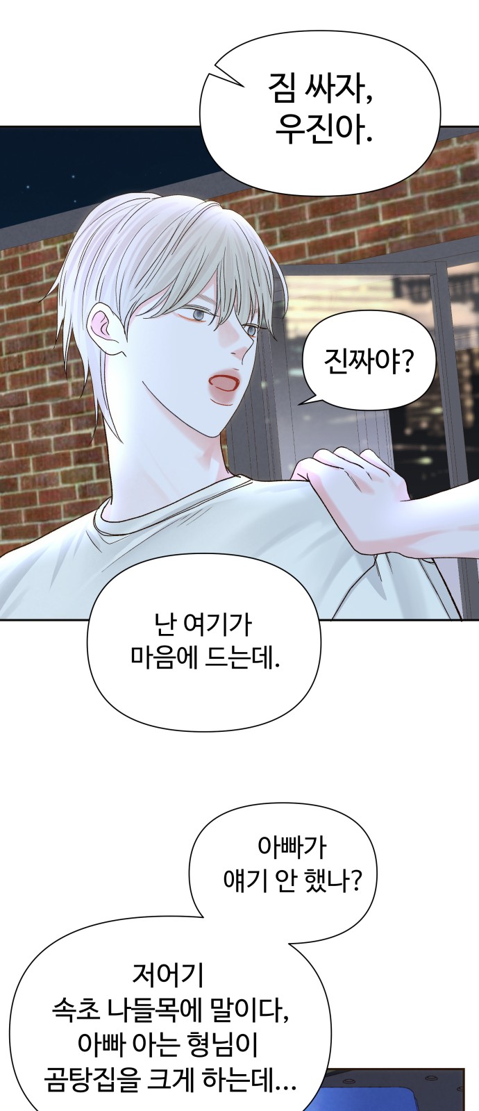 51 페이지