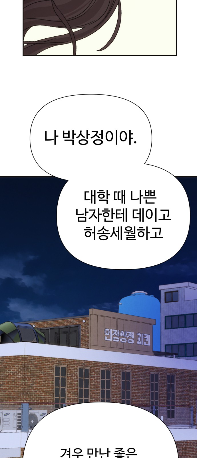 58 페이지