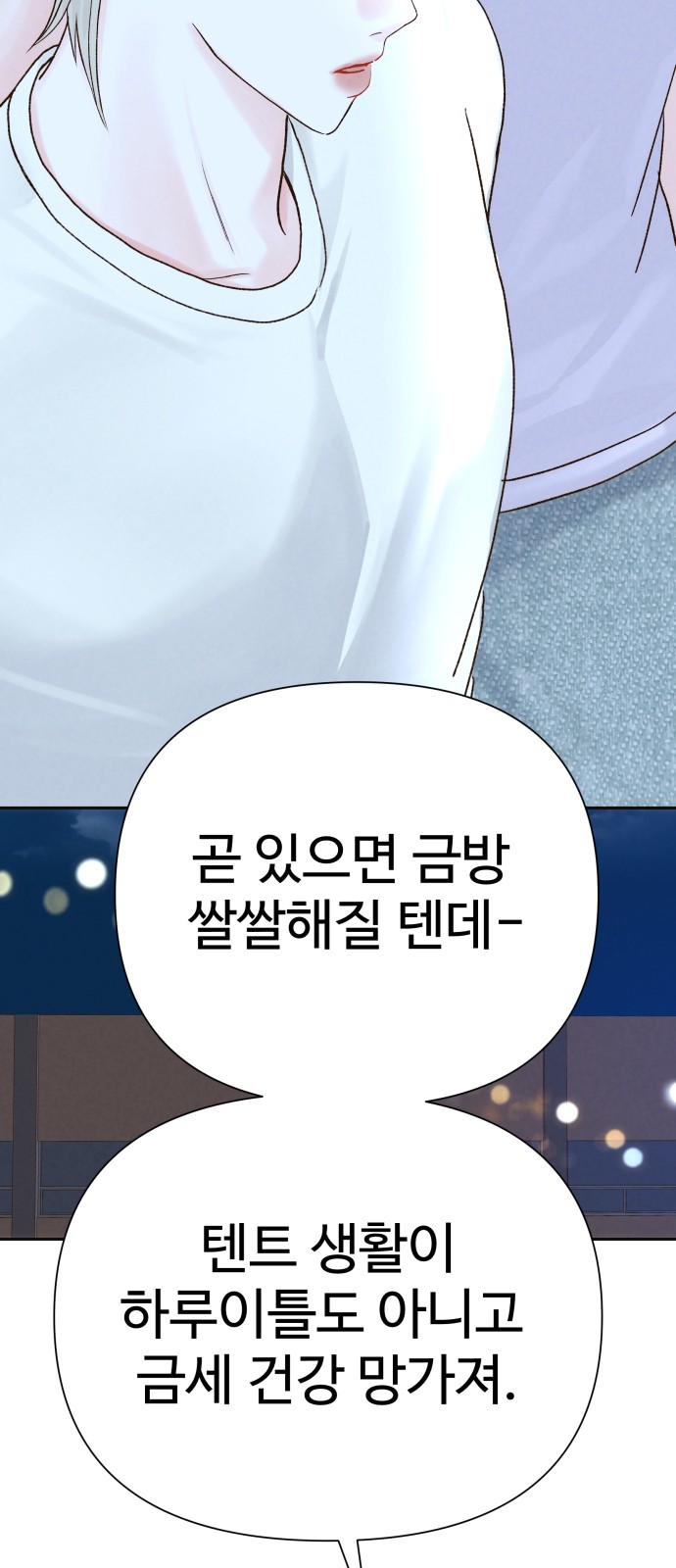63 페이지