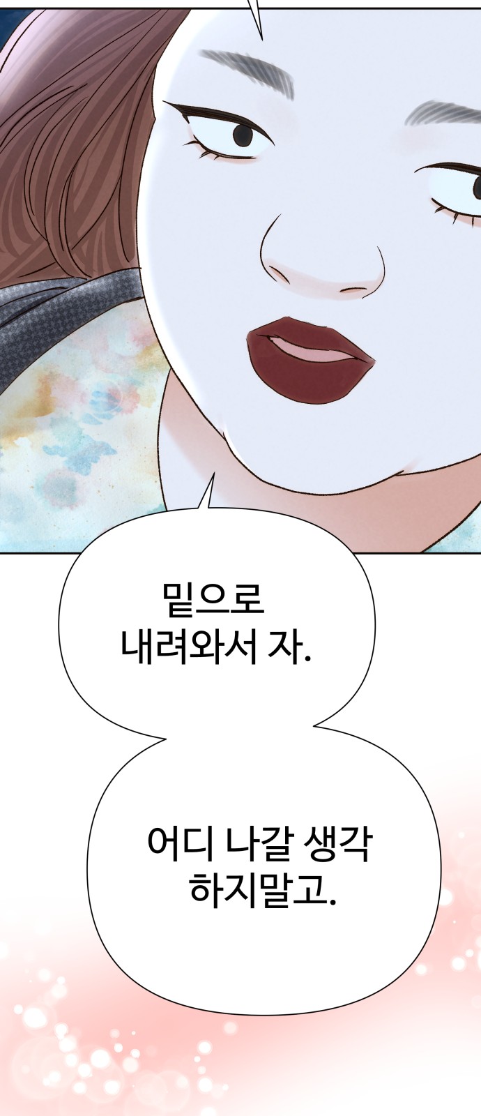 64 페이지