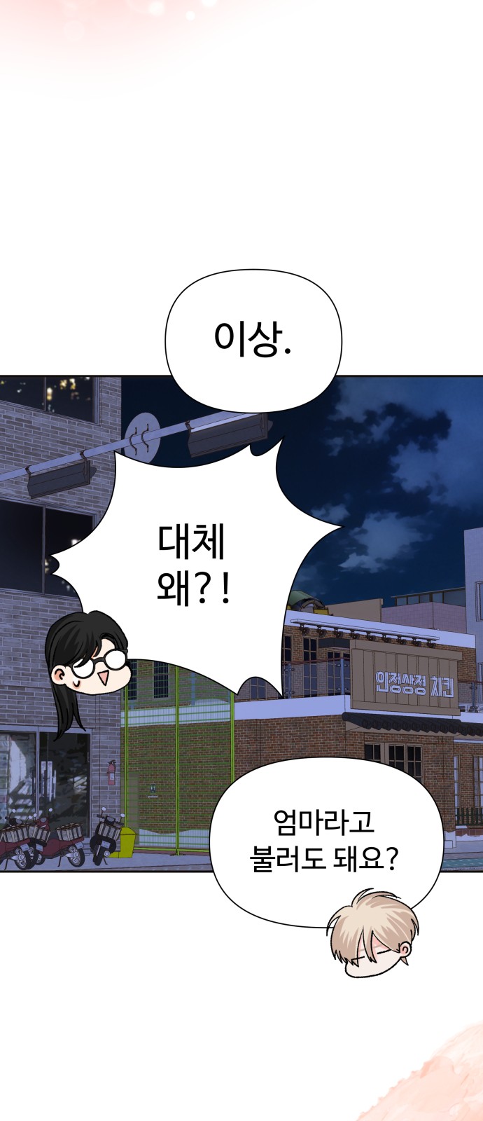 65 페이지