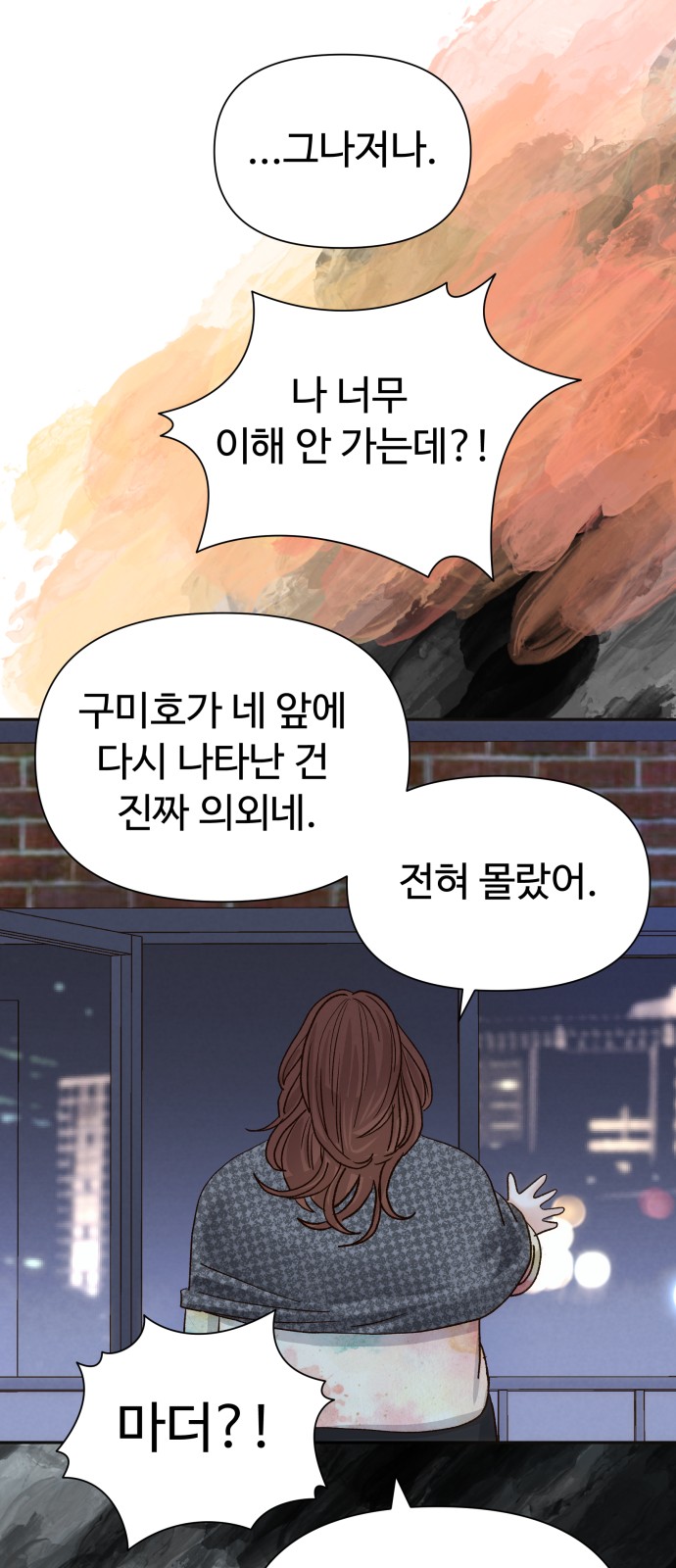 66 페이지