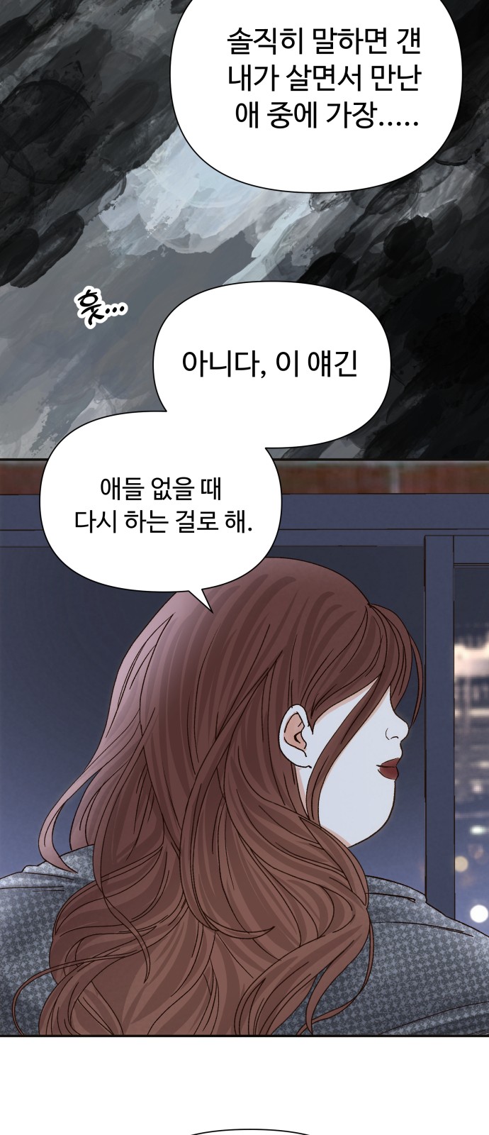 67 페이지