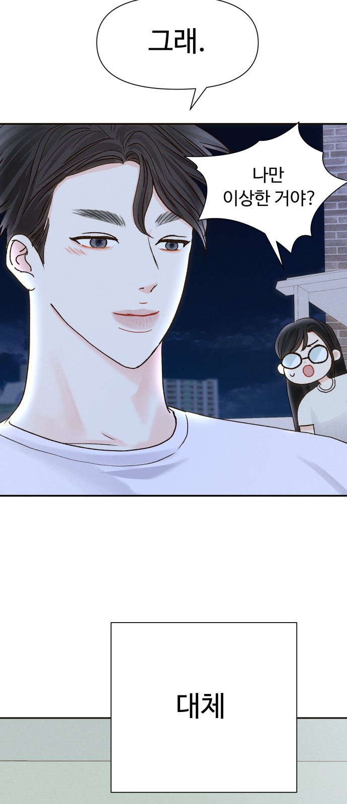 68 페이지