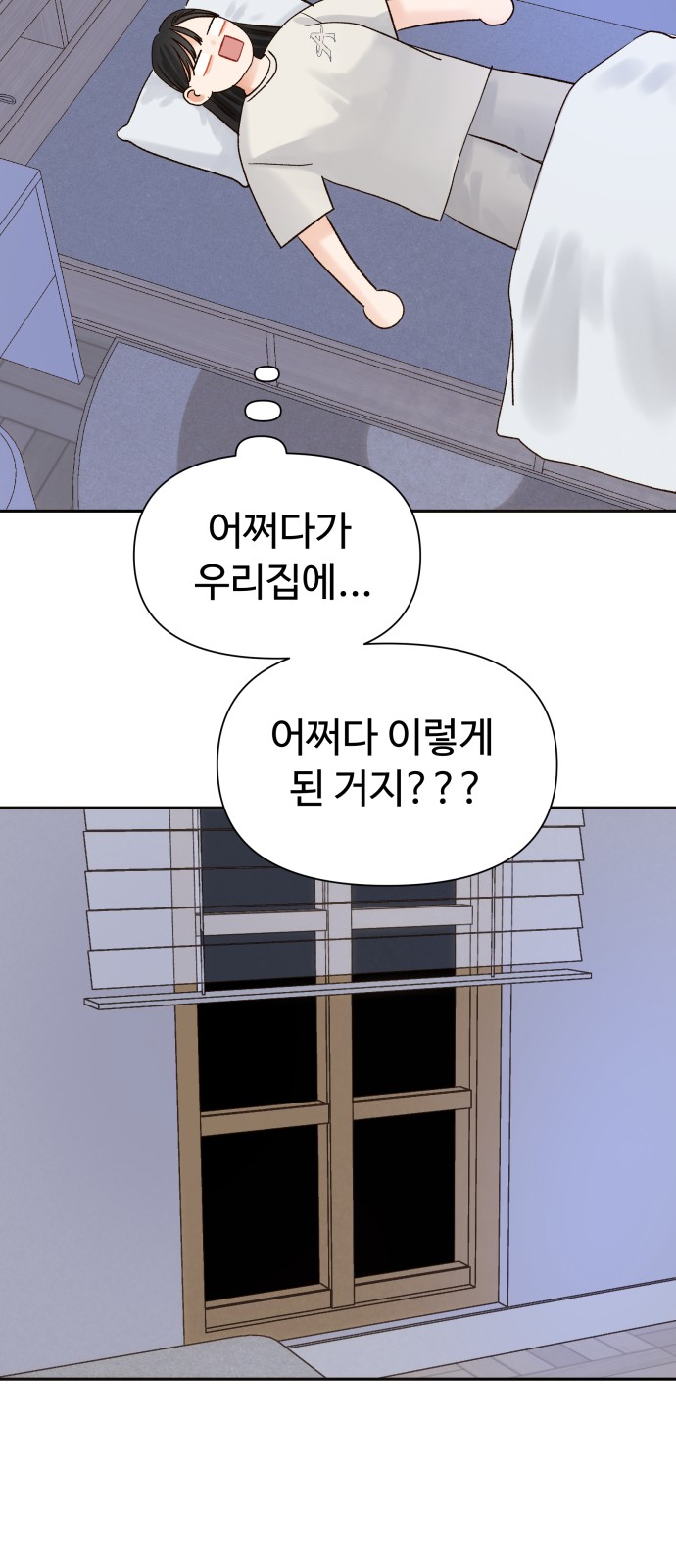 71 페이지