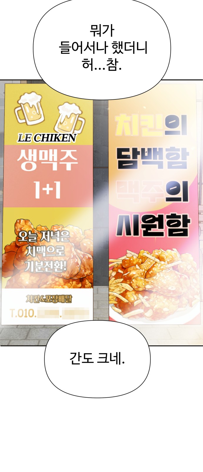 75 페이지