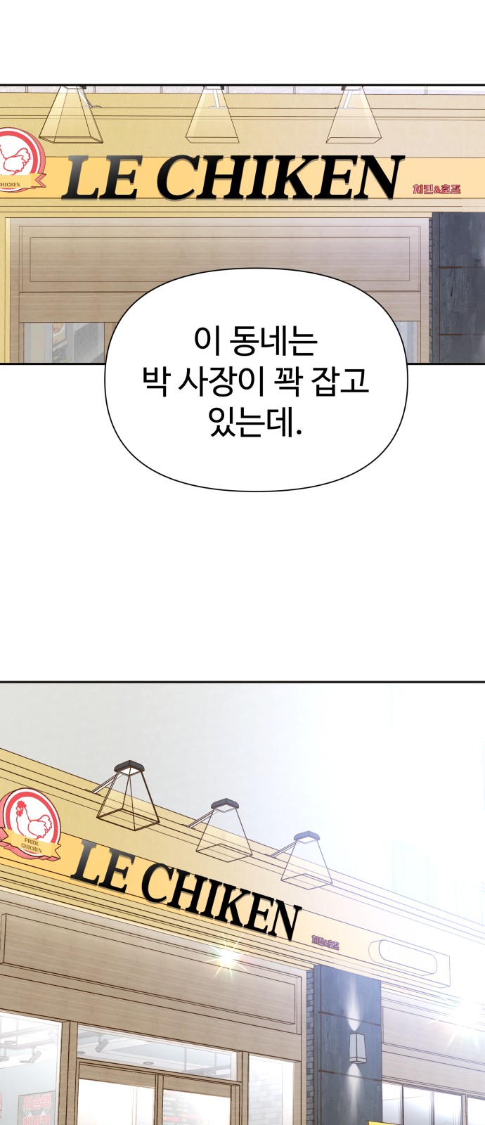 76 페이지