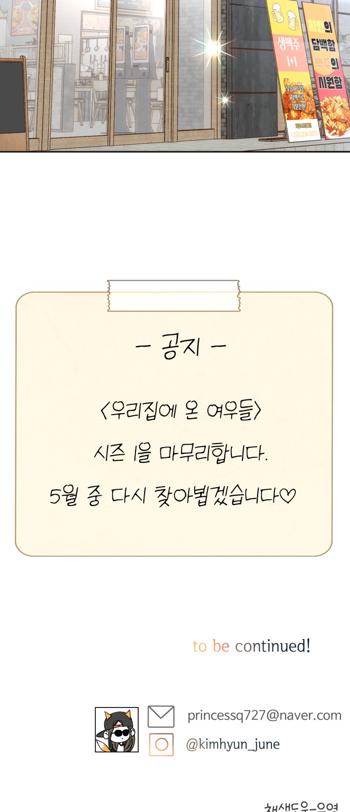 77 페이지
