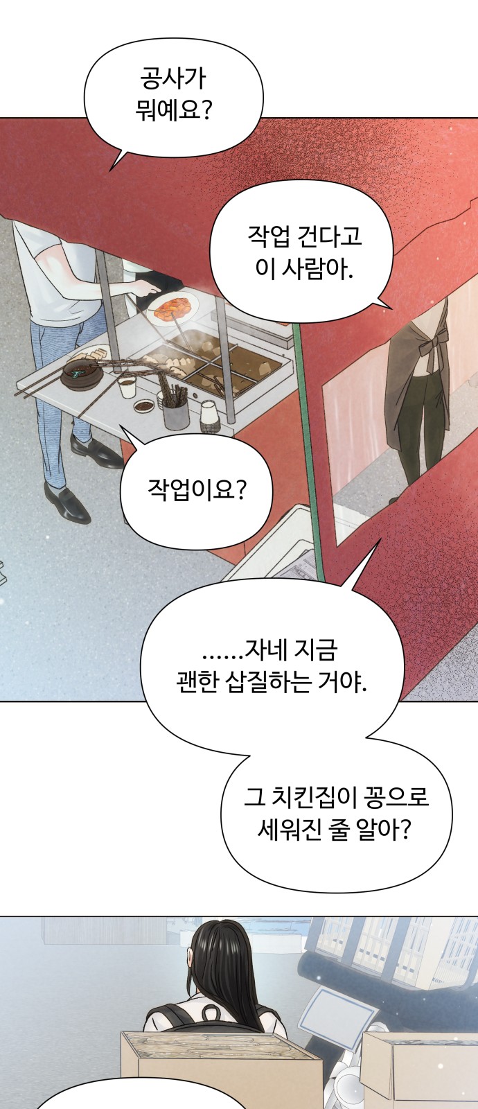 10 페이지