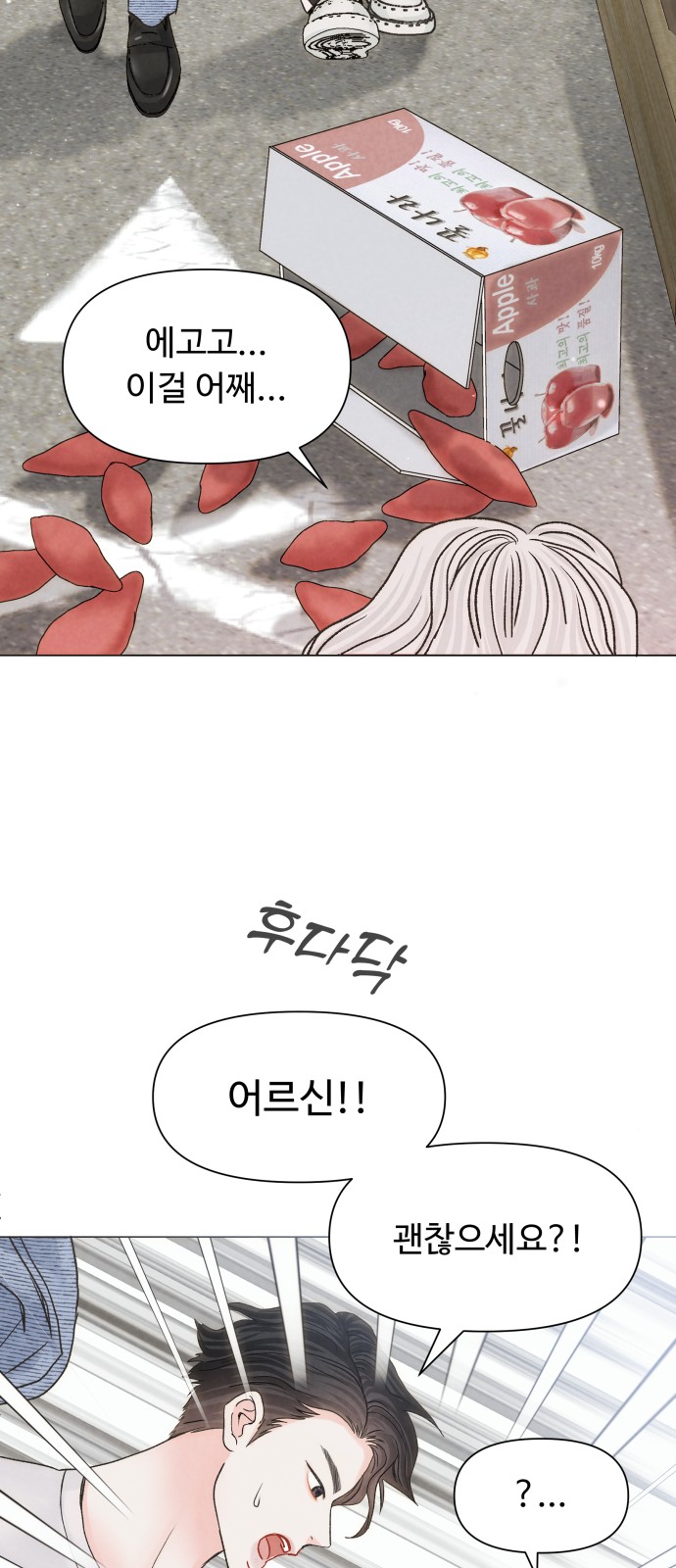 25 페이지