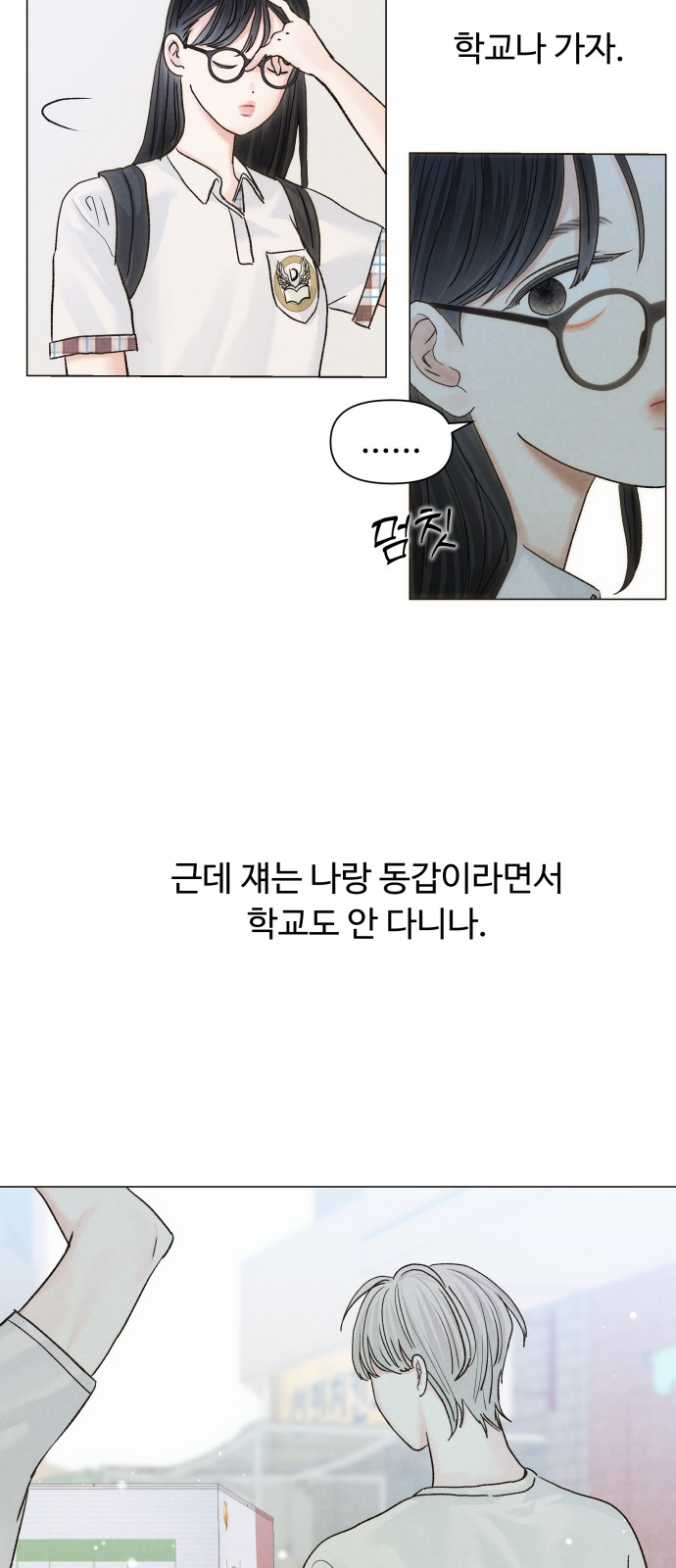 29 페이지