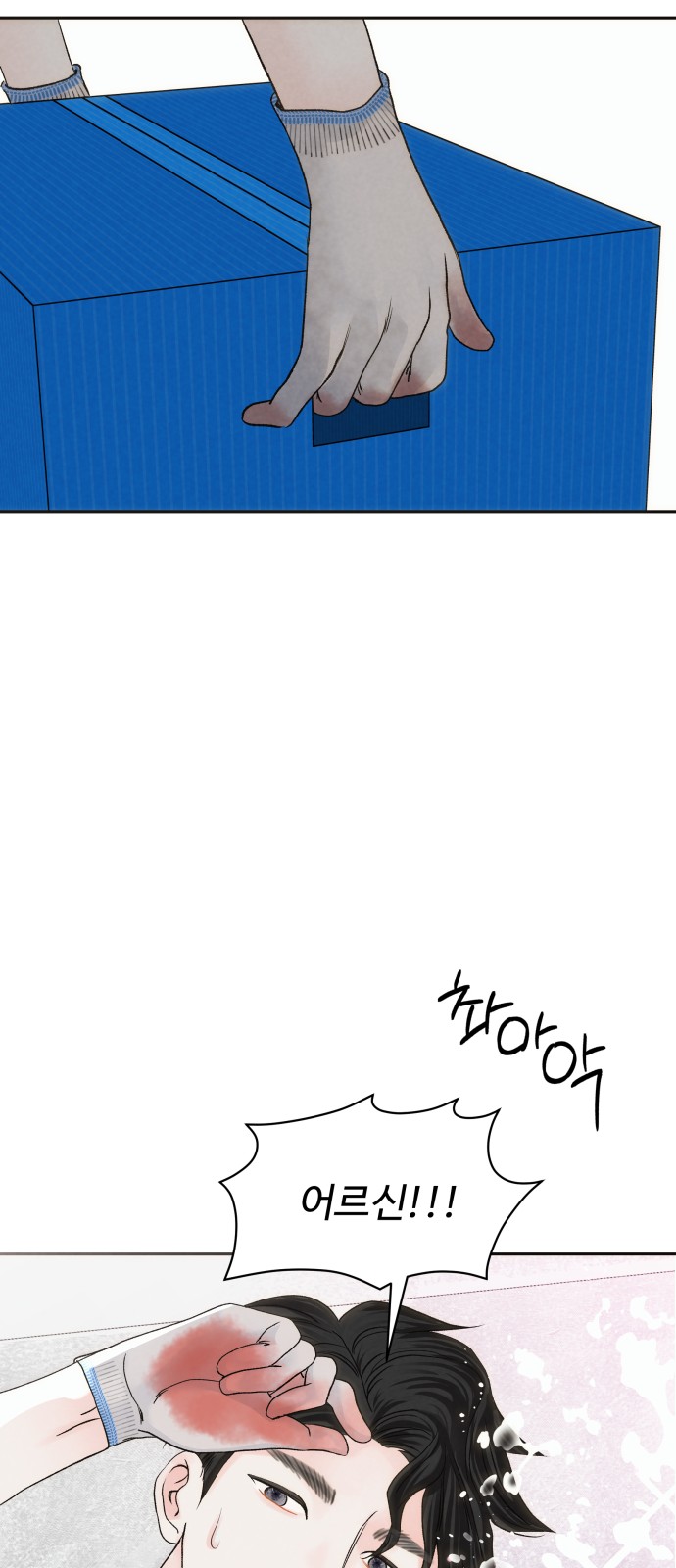 33 페이지