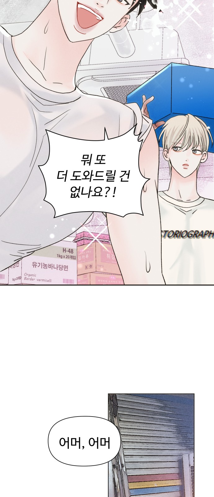 34 페이지