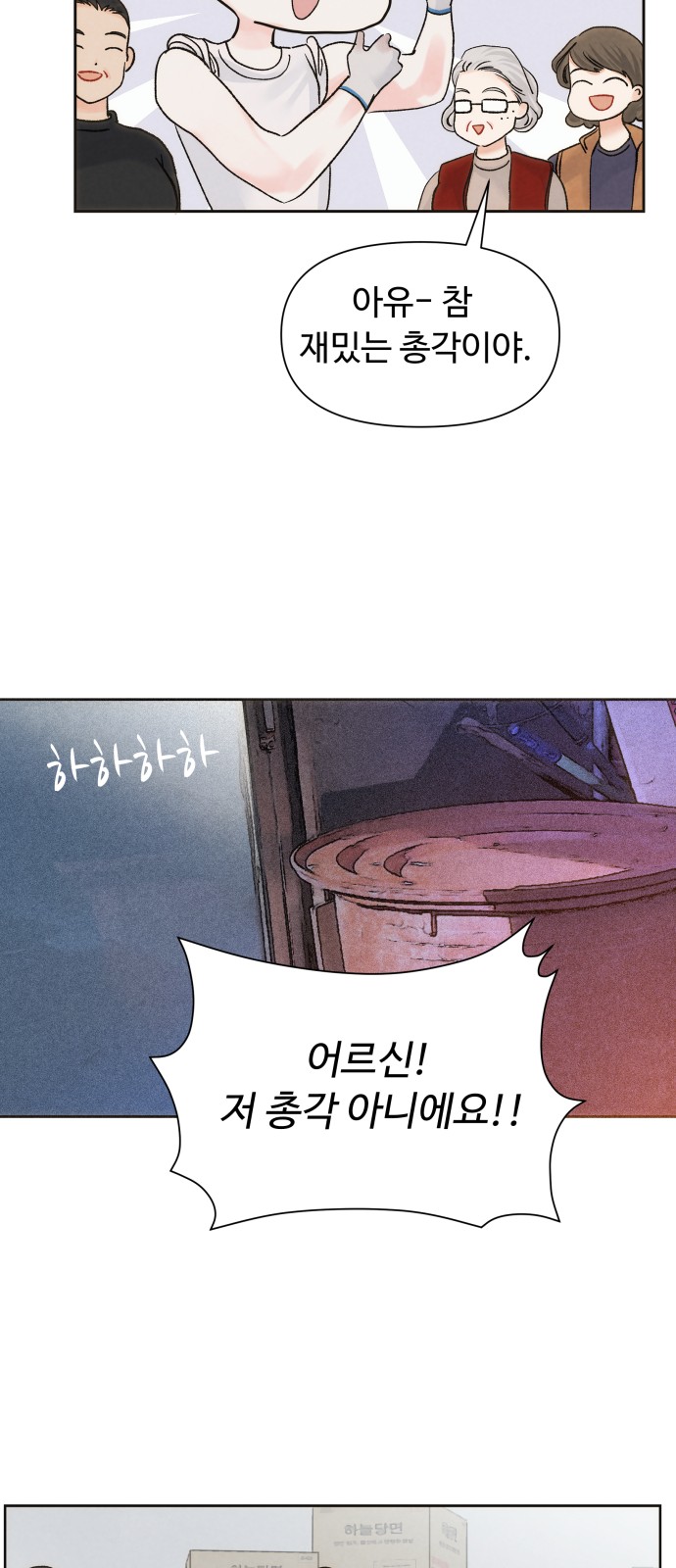 38 페이지