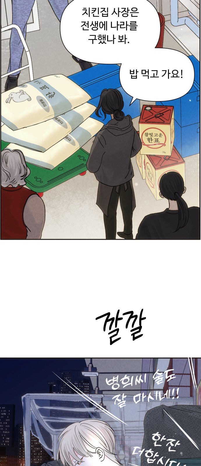 40 페이지