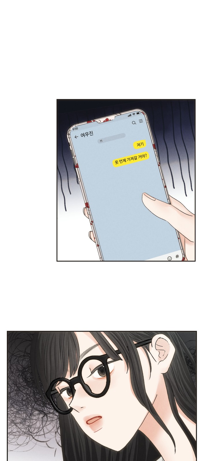 47 페이지