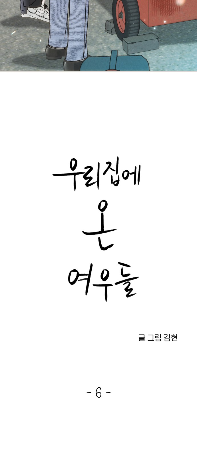 5 페이지