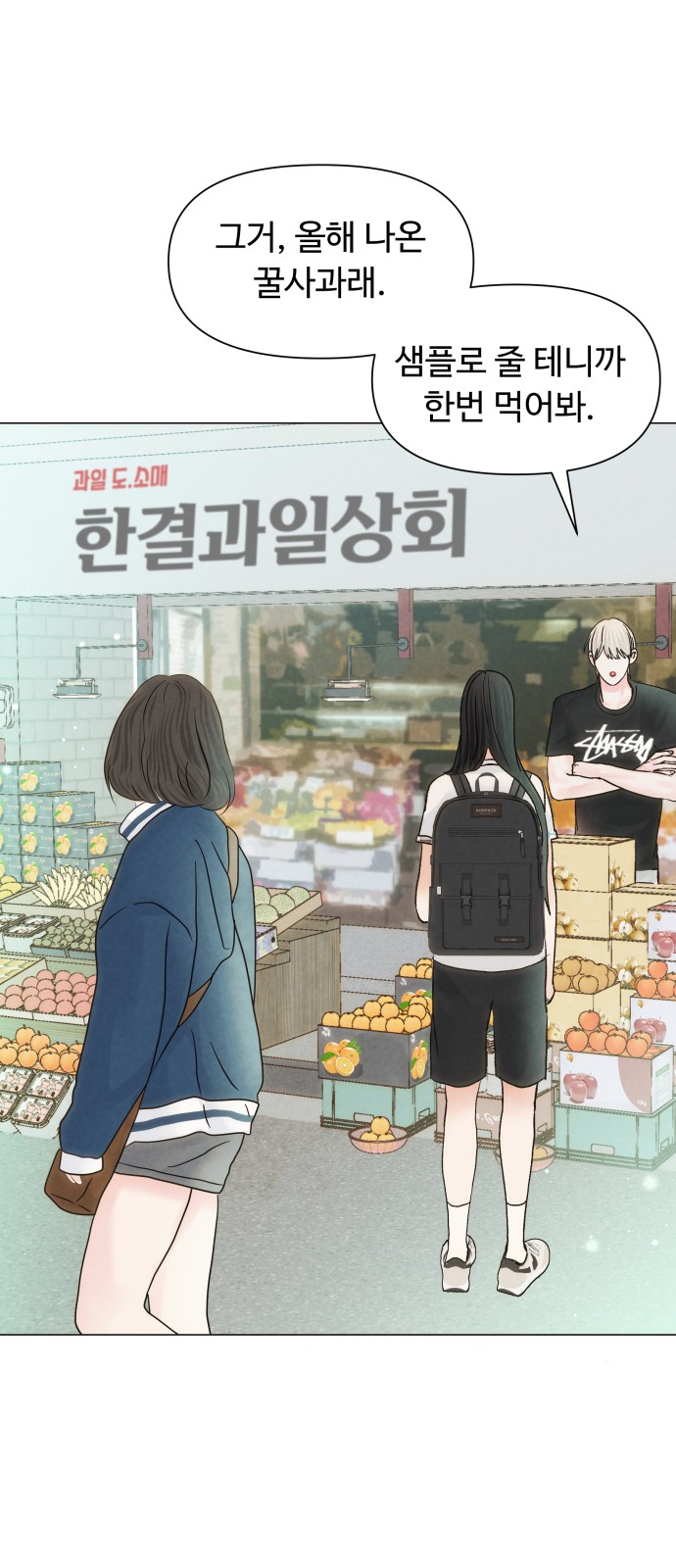 54 페이지