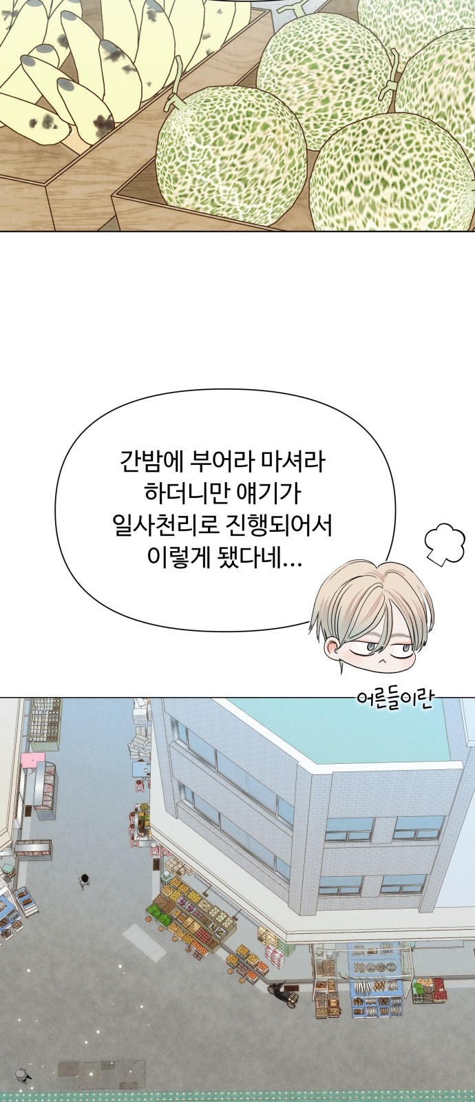 57 페이지