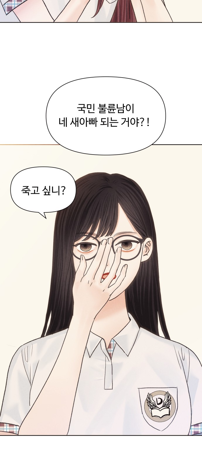 24 페이지