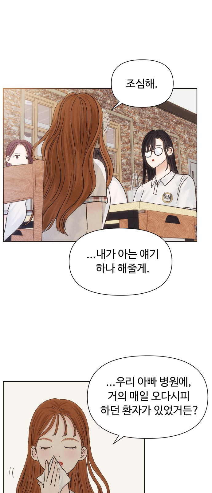 26 페이지