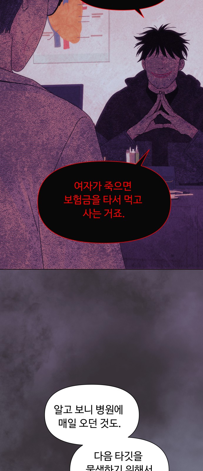 30 페이지