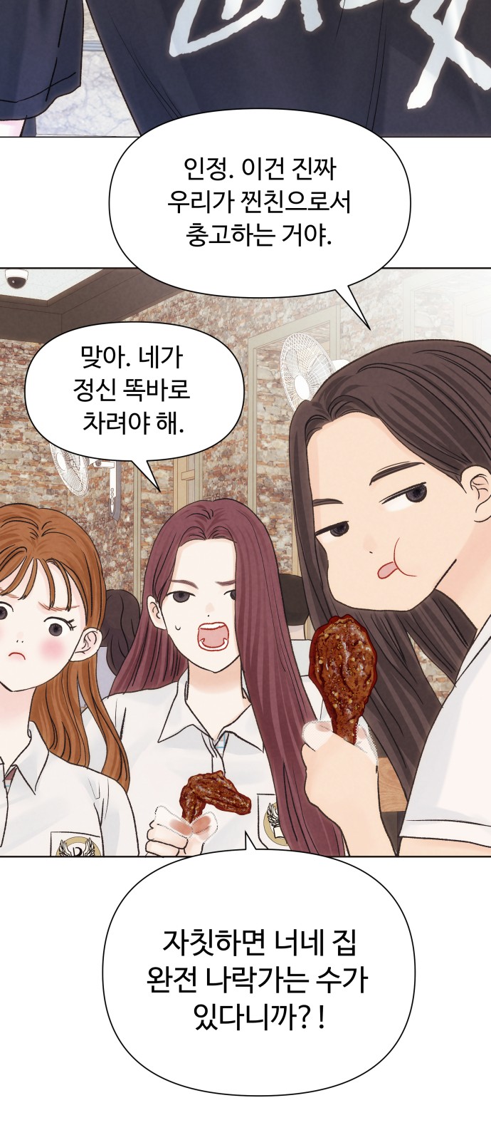 43 페이지