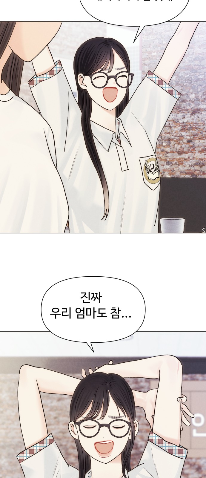 46 페이지