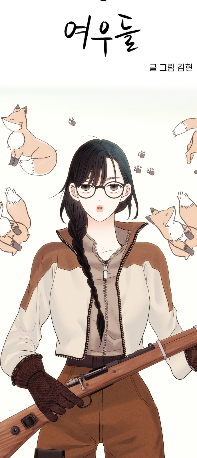 5 페이지