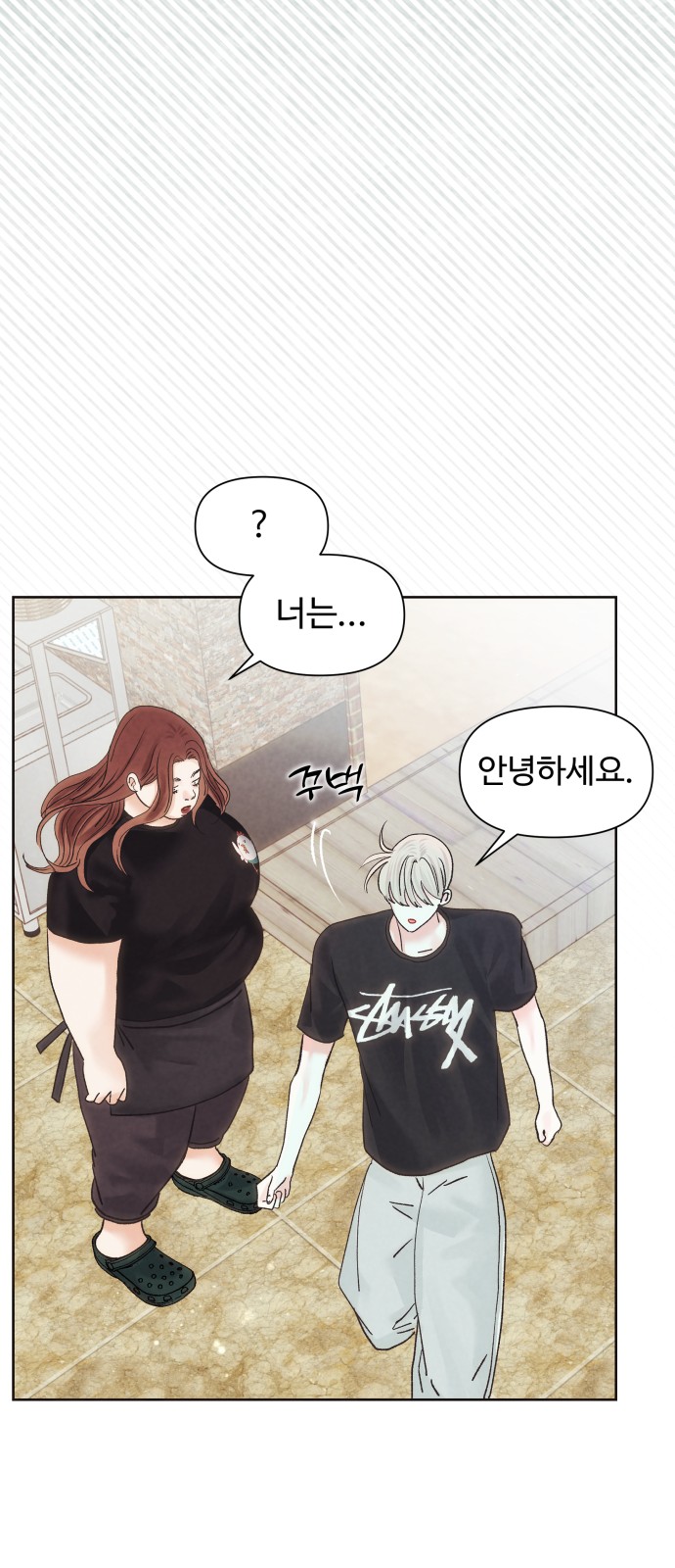 54 페이지