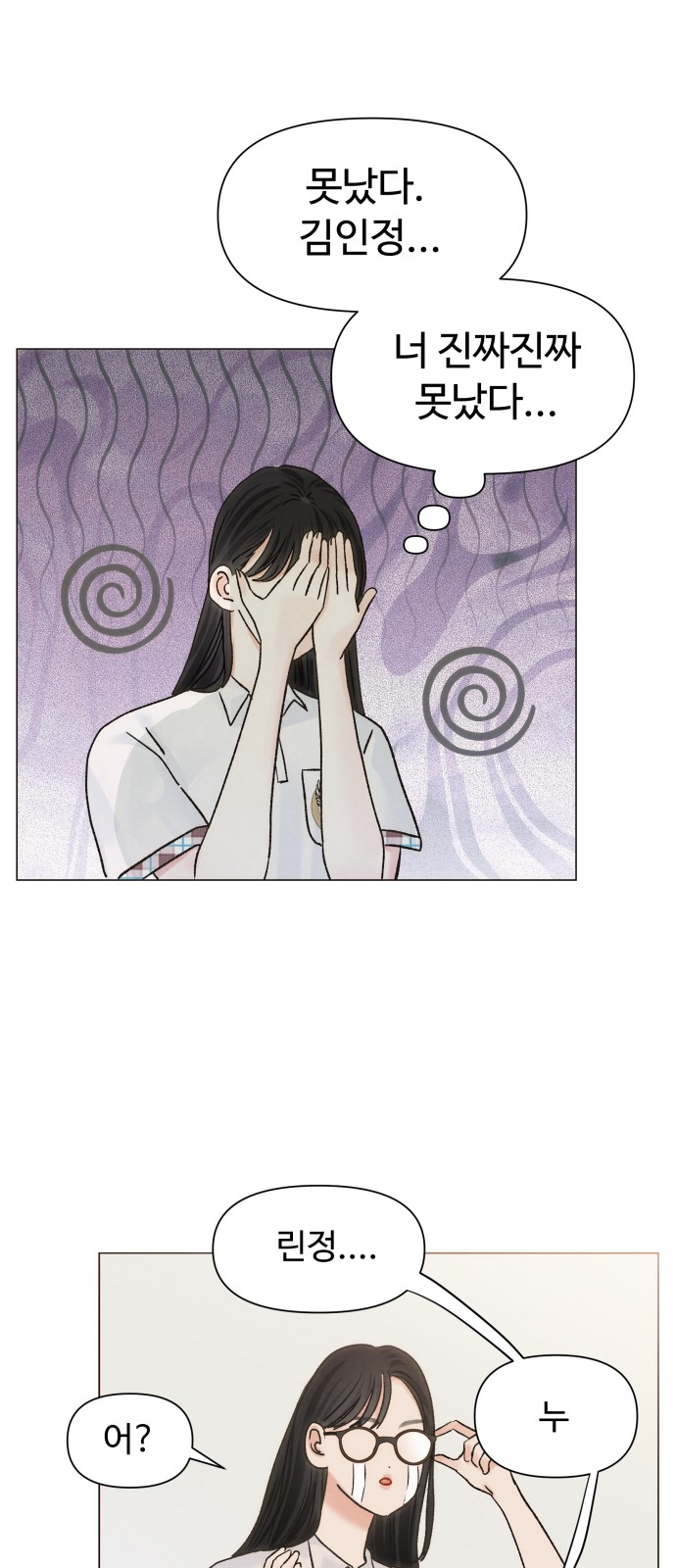 58 페이지