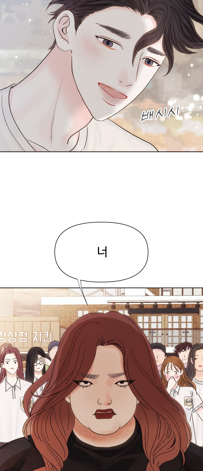 66 페이지