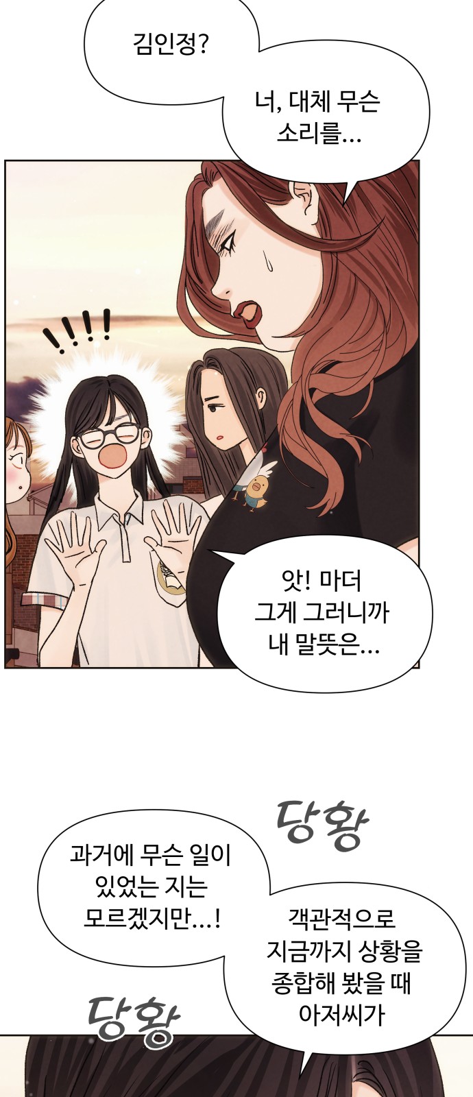 31 페이지