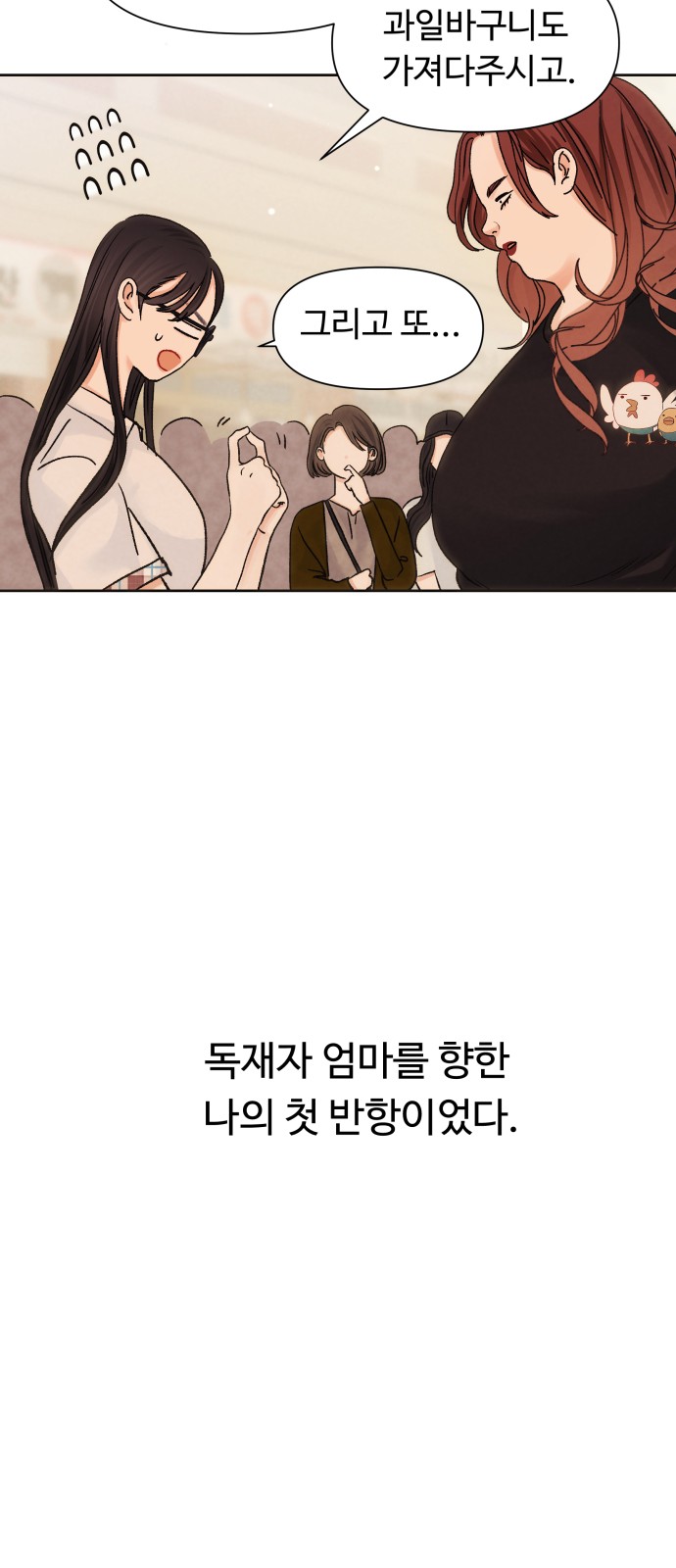 33 페이지