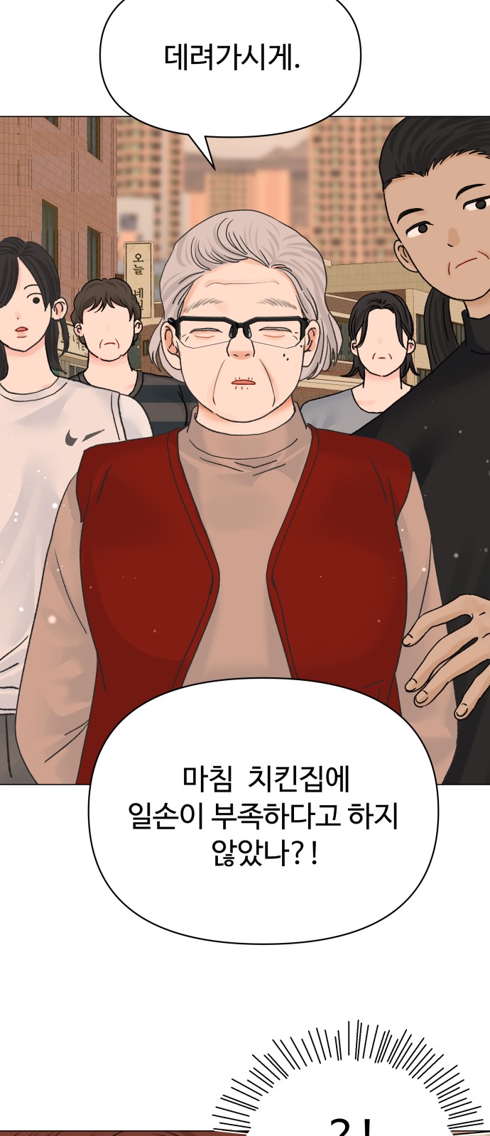 43 페이지