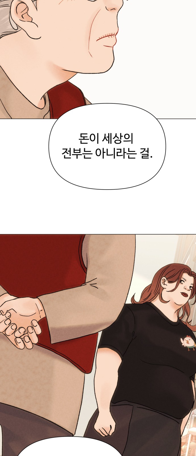 47 페이지