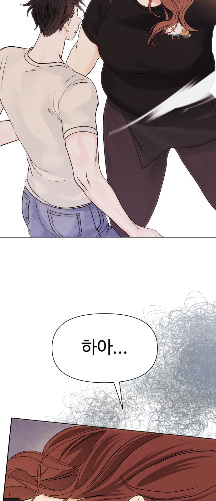 59 페이지