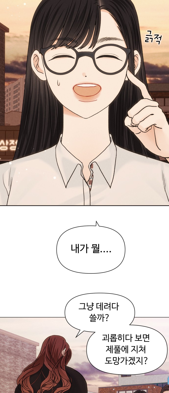 64 페이지