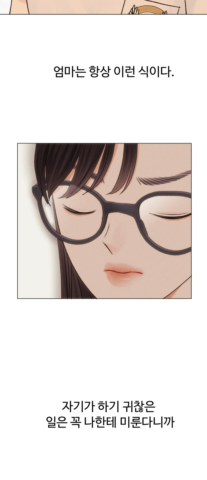 67 페이지