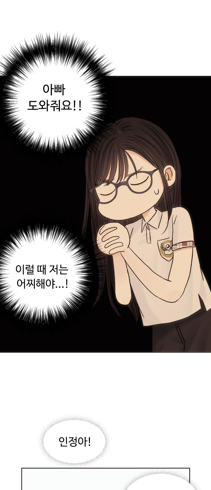 68 페이지