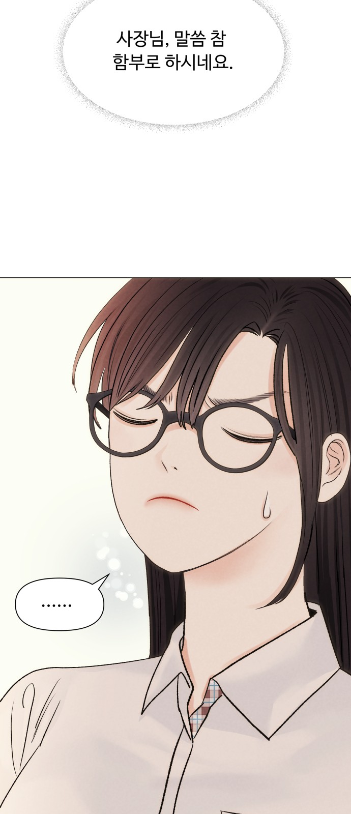 75 페이지
