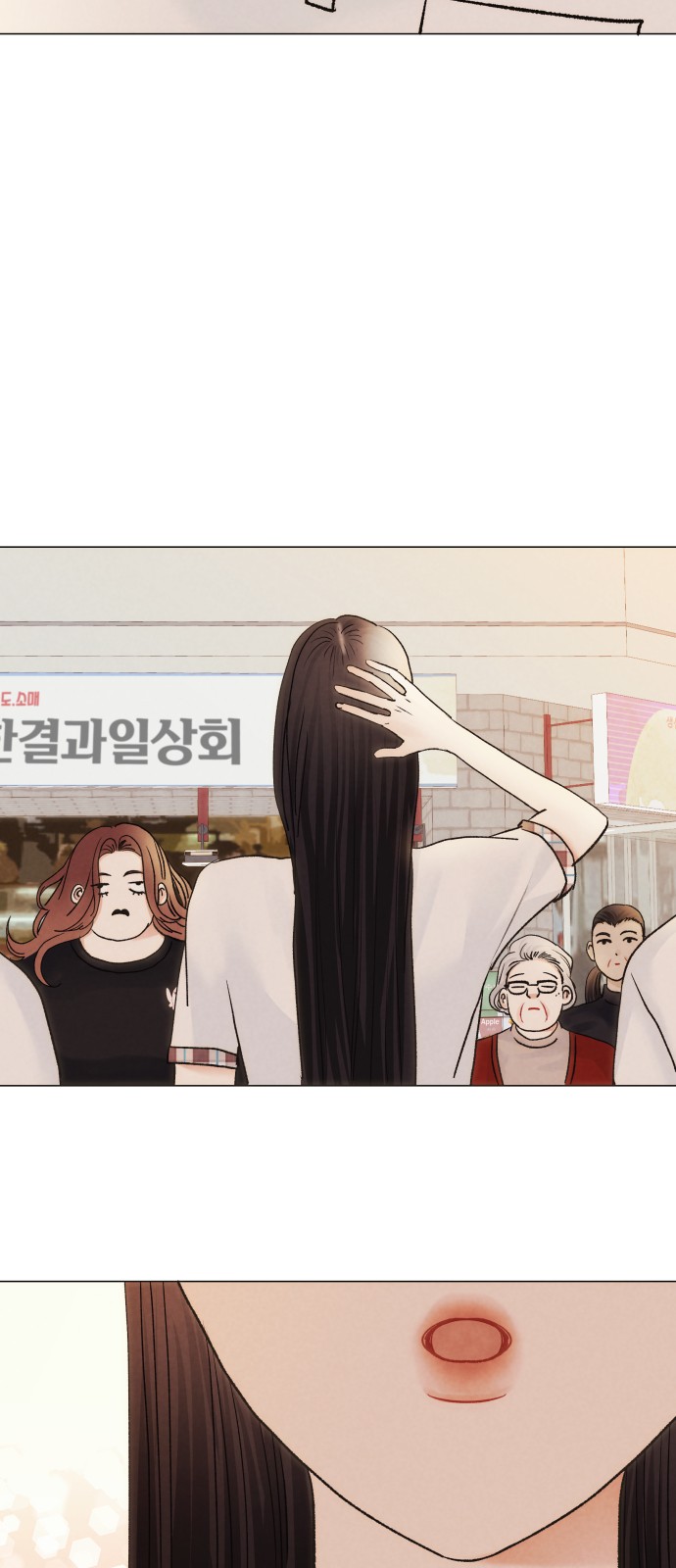 76 페이지