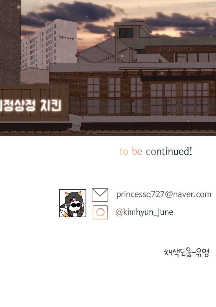 78 페이지