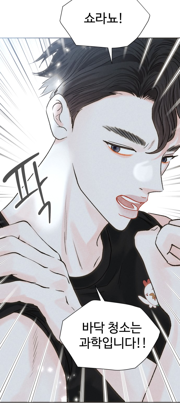 32 페이지