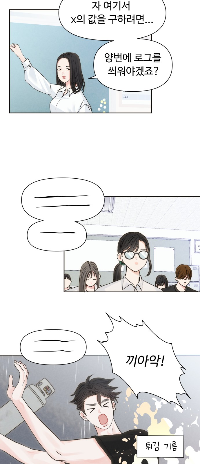 34 페이지