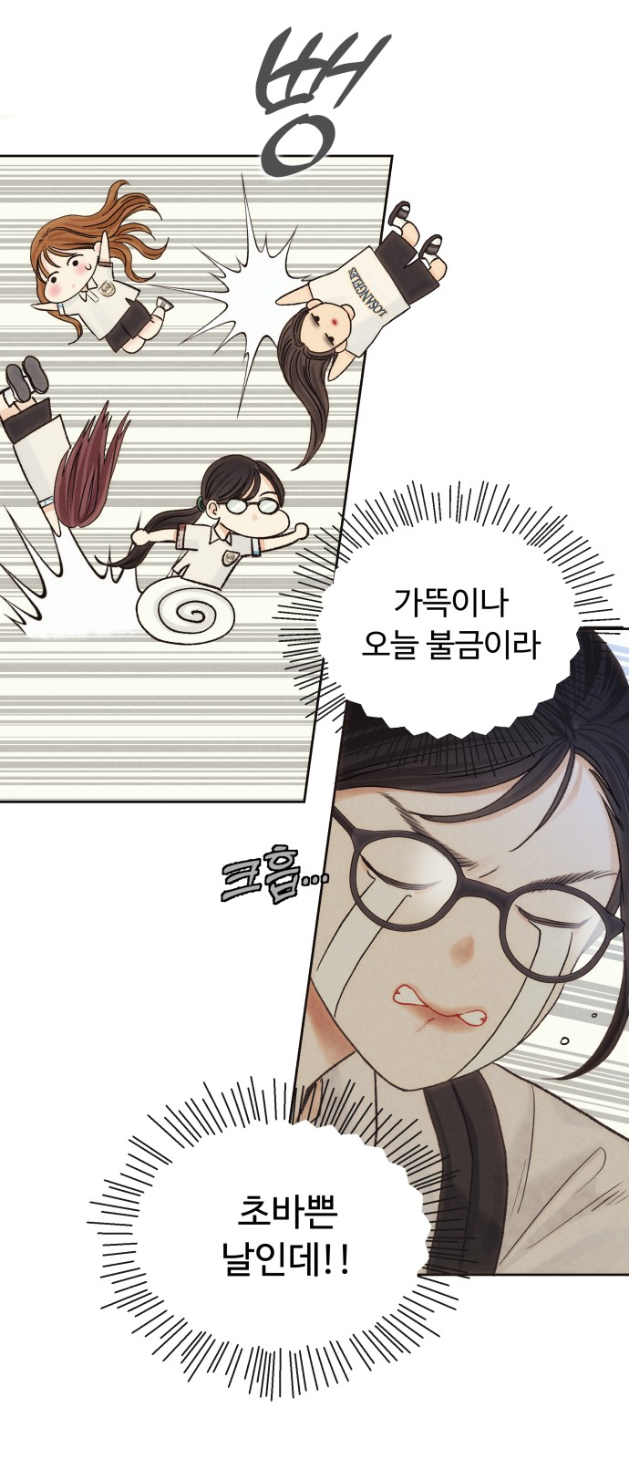 38 페이지