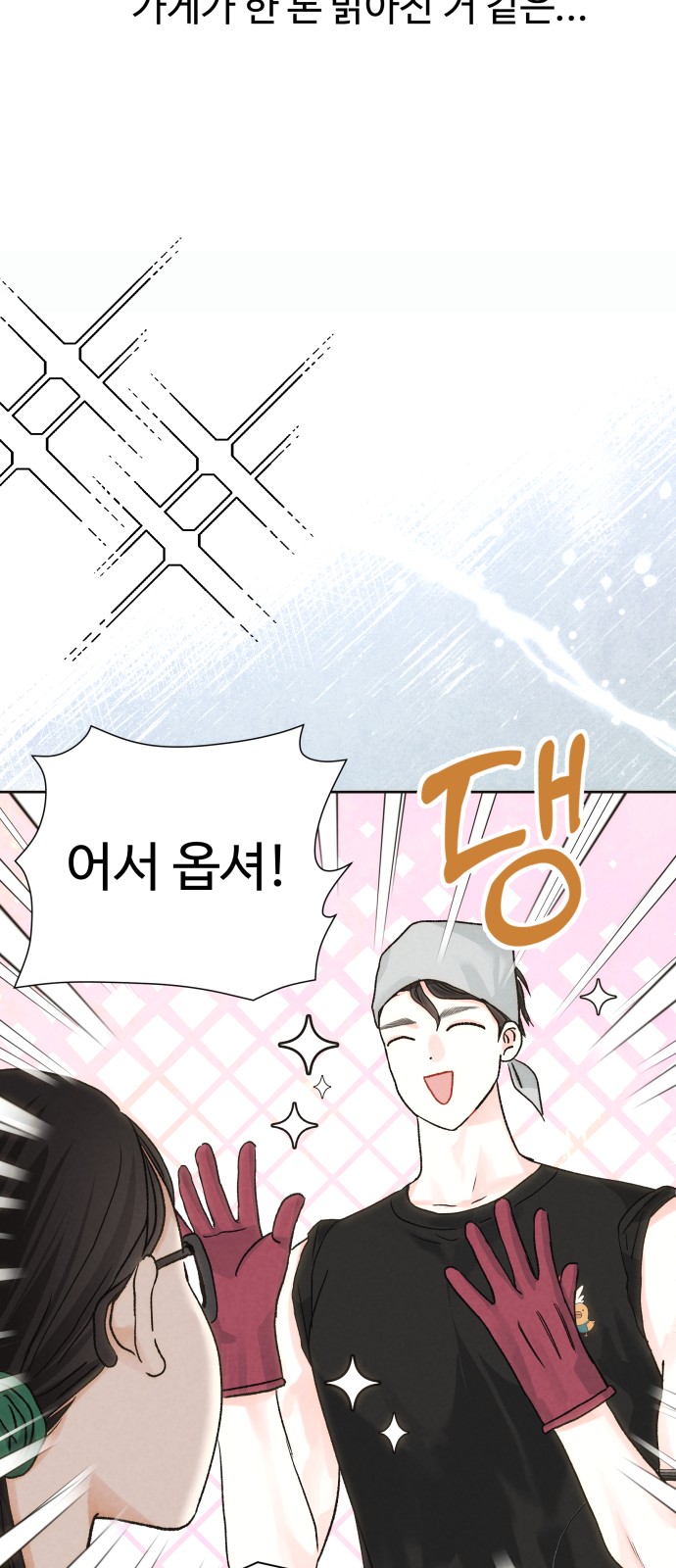 43 페이지
